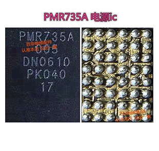 荣耀X30小米12 F52电源ic PM6375 8450 6350 PMR735A音频TAS2564