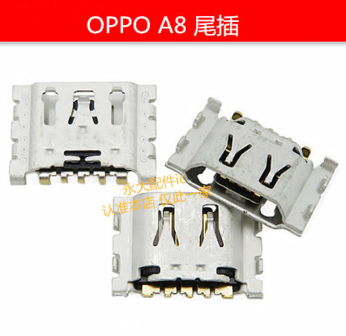 适用OPPO A57 A77 A79 A83 A1 A5 A3 A7X A91 R15x A9 K1 A8尾插