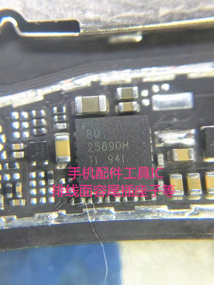R9Y93Y83充电ICBQ2429625890