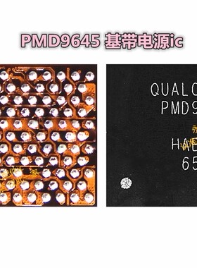 7代 7P基带电源IC 7代 7P 大电源IC 338S00225-A1 PMD9645小电源