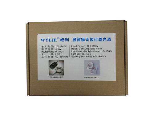 威利显微镜光源（通用型）环形光源 LED灯珠 可调节亮度 白色光源