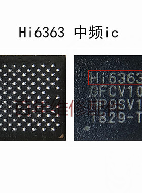 适用于华为荣耀10 WIFI模块 hi6363 HI1102 RF5422 4448功放IC