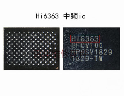 适用于华为荣耀10 WIFI模块 hi6363 HI1102 RF5422 4448功放IC