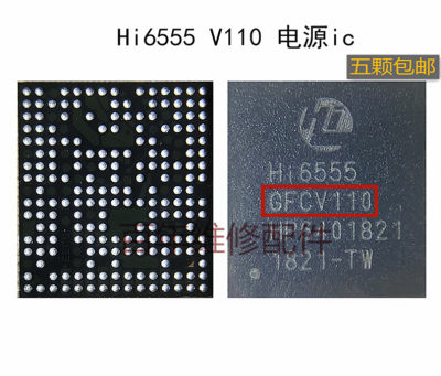 适用华为荣耀8/7X HI6555电源ic HI6522灯控wifi模块HI1102/6362