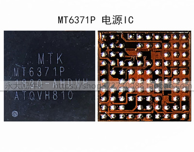 适用小米play AW8898音频ic 24脚音频 背光灯控升压 MT6371P电源