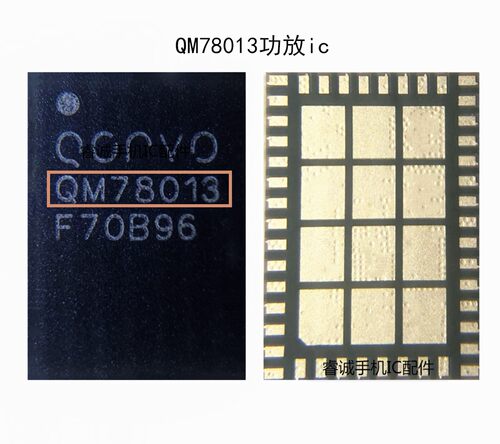 适用小米8mix2s 3 Z17功放IC QM78012 78013 52015 78003a 75001
