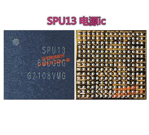 PM8350C 8350BHS SPU13 SPU14电源IC 58095功放8254 77048E 9313