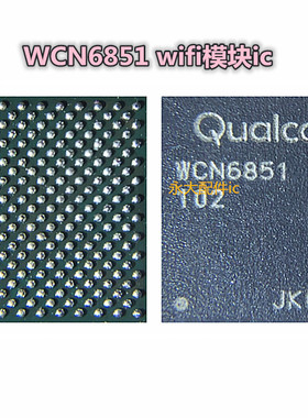 1加9pro电源ic WCN6851 PM8350 5030显示ic 78191-21 77048E功放