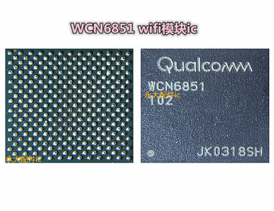 WCN6851PM8350503077048E功放