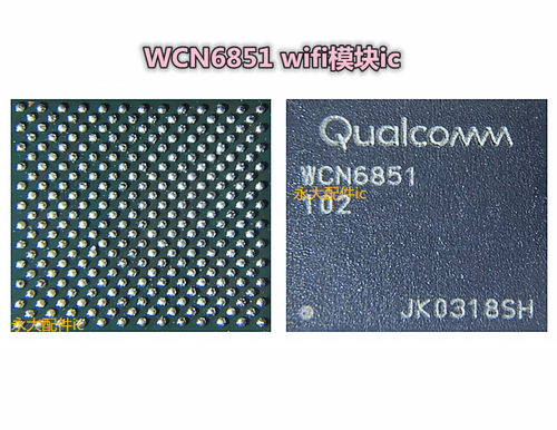 WCN6851PM8350503077048E功放