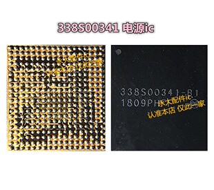 8代 8P X电源IC 338S00341 338S00309 PMD9655 PMB6848基带小电源