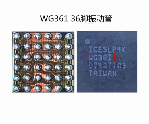 7代 7P振动控制IC U3601 WG361 C614LL15 U3602震动管 36脚振动管