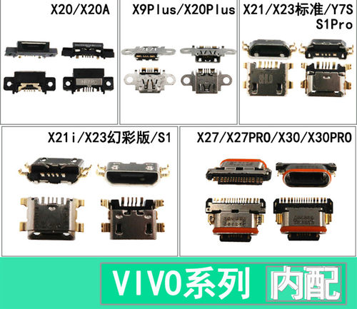 适用VIVO x20 x20plus x21 X21i x23 x27 X27pro x30/pro尾插接口