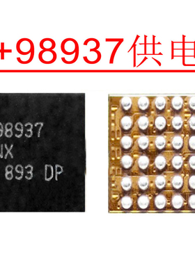 荣耀7 MAX98925乐视PRO3 98937和弦ic MAX +98927 98928音频IC