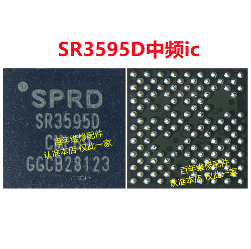 QDM3301SR3595DBQ25975充电ic