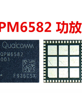 适用vivo PRO功放IC QDM4670 4620 4630 4640 58255-11 QPM6582