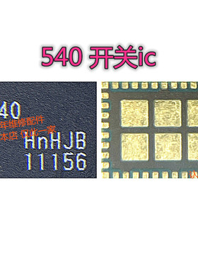 适用三星S10功放IC 78062 540开关 78160 115749 AFEM9090 9096
