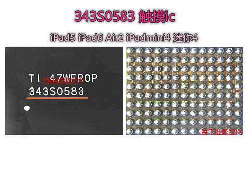 IPAD5 IPAD6黑色触摸IC 343S0583 mini4黑色手写IC IPAD6触摸IC