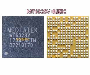 MT6328V 6166V 6176V MT6323GA 6320 6322GA 6158V 6329A电源IC