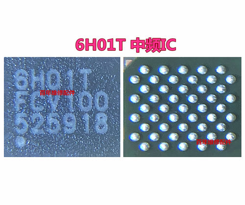 适用于华为P30荣耀V20中频6H02T 6H01S HI6405 6353 WiFi HI1103
