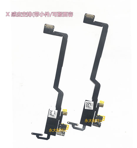 适用X XR XS max听筒感应排线 11pro面容空排 搬面容裸排感光排线