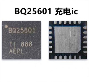 荣耀8X/9X/10畅玩8x畅享9P 9A充电ic 4S= 57 8Q 8P=开头BQ25601/D