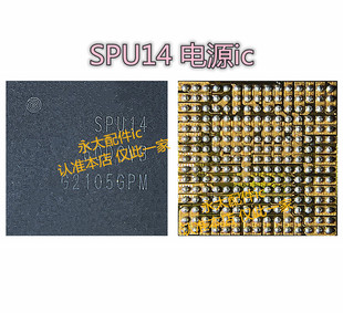 适用小米11S2中频电源ic SPU14 13 SDR735 SDR675 SDR868 WCN6851