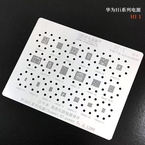 适用华为电源IC网 HI6555 6559/6403/6423/6422 V3/6421 V6/V710