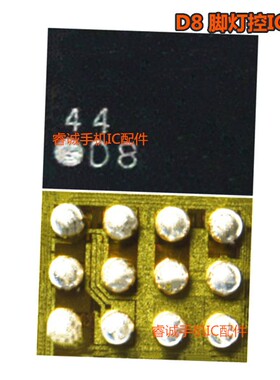 适用魅族MX3 mx4魅蓝note显示 D34 D6灯控IC D8 D7 D9 TPS65132A0