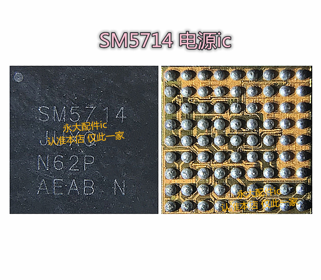 A8S充电ic M005X03 SM5714充电IC MIS01显示IC SMA1303音频