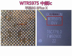 适用8代8p X 中频ic WTR5975 XR 5762 米6wifi模块wcn3990 PM8005