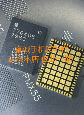 适用vivo s7功放ic 78190-31 77040E pm7250 /B 7150A电源 音频供