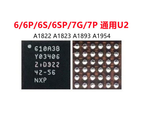 14maxA1822U2充电ic1618A0