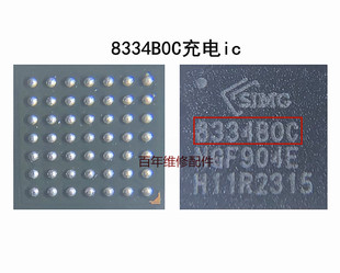 适用于乐视X608充电IC 8348BOC 8334B0C BQ25890 BQ25892 8620B0C