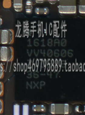 IP14PROMAX 14Plus 1618A0 U2 338S00839-B0充电IC