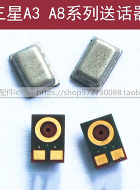 适用三星A5A7A8 A8000 S5S6S7S9S8edge nova8note9尾插排线送话器