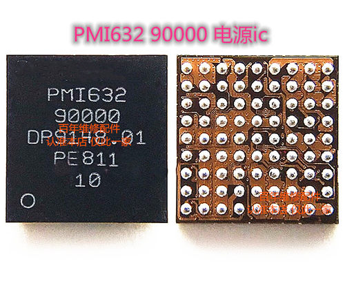 适用oppoA5电源ic荣耀畅玩8C畅享9显示充电ic PMI632 501 502-00