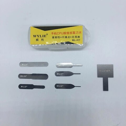 威利317拆CPU神器 专拆双层CPU软刀片 拆CPU不掉点 芯片维修刀片