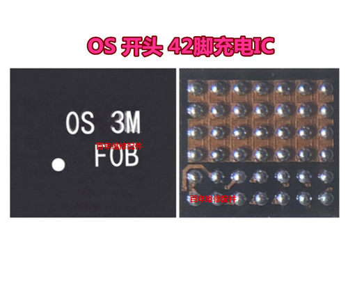 适用华为nova5pro荣耀8mate9充电IC42脚OS OM +77813EWP供电HQCP