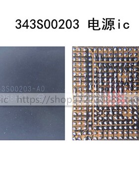 IPAD5 6 2017 10.5寸A1893 2018电源IC343S00203 00144 343S00206