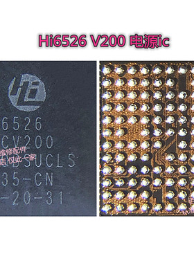 适用华为5G mate20X充电 Hi6526 V100 V200荣耀20 Pro P30电源IC