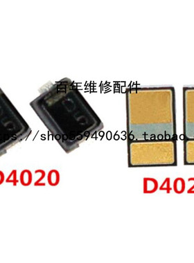 6S 6SP灯控玻璃二极管 升压二极管D4021 D4020 L4050 L4000电感