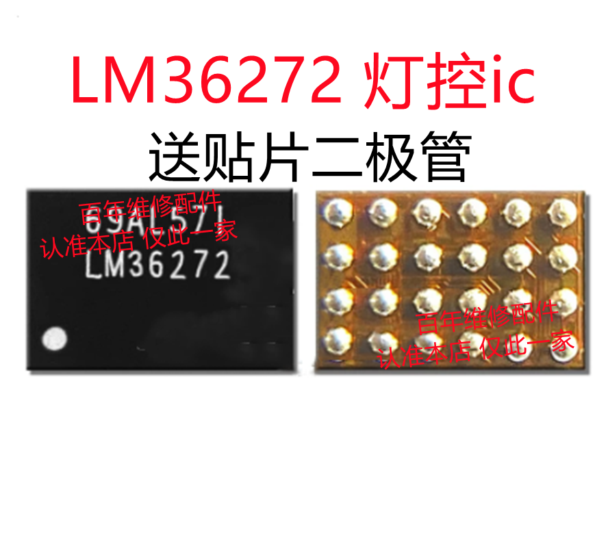 红米note8p华为nova2/4灯控