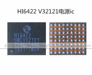 Hi6422V32121电源ic V32122 6422V50021A V50022 hi6422v2 v3电源