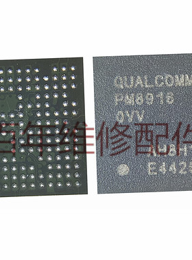 PM8941 8921 8916 PM8226 8926 8841 PM8110 8909 820 886电源IC