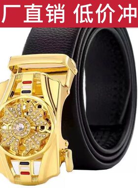 皇族人男士时来非无牙皮带士镶石来运转自动扣腰带潮流简约皮带