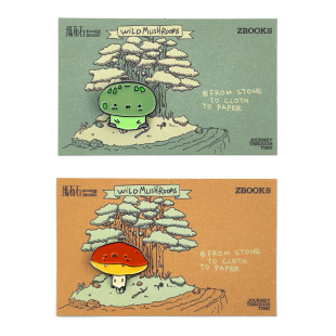 昆明纸布石书店原创设计可爱野生菌胸针装 饰纪念青头菌牛肝菌