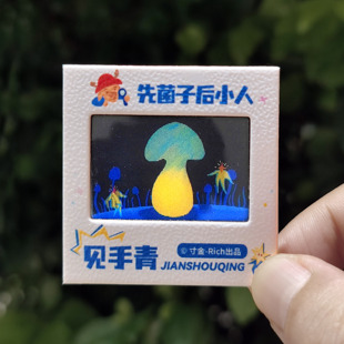 云南见手青野生菌蘑菇红嘴鸥挂件光栅工艺变色文创先菌子后小人