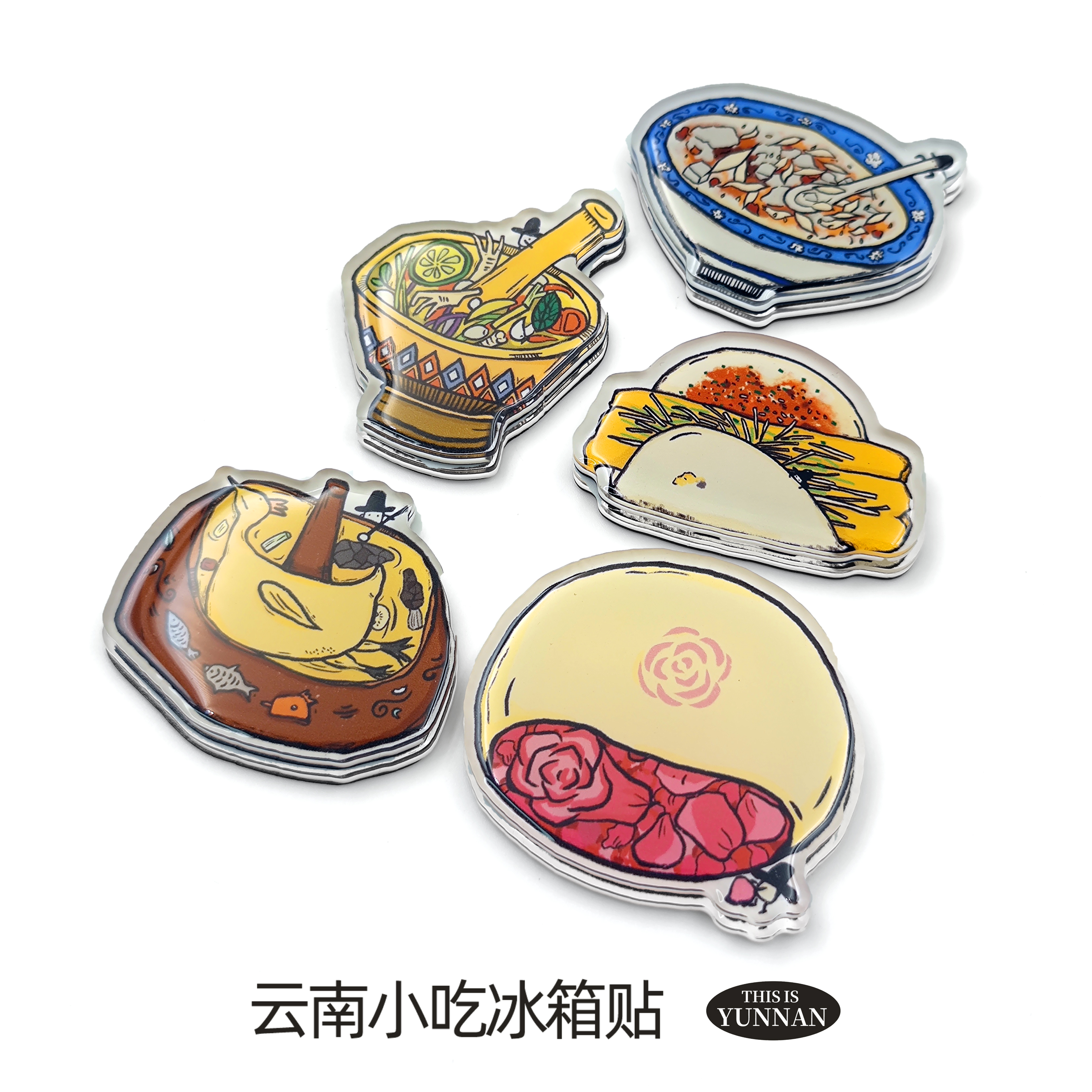 纸布石书店原创设计云南小吃系列滴胶冰箱贴旅游纪念品鲜花饼饵块