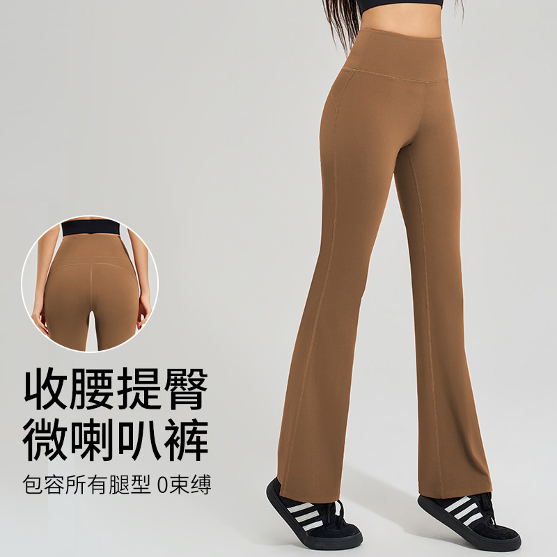 CLIMBINGCLUB云朵感提臀瑜伽裤